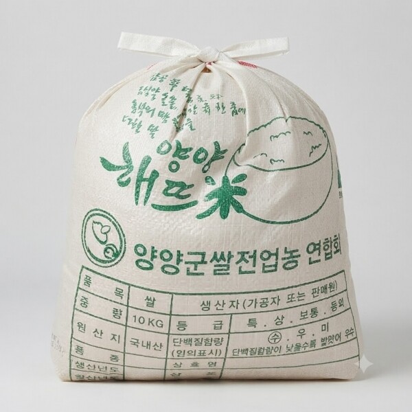 26년  햅쌀  양양세남매농장 해뜨미 20kg