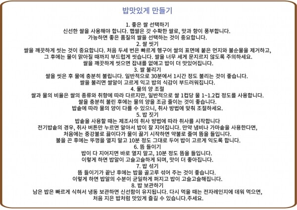 양양몰,양양 세남매농장 양양 해뜨미 4kg*2,10kg,20kg(24년생산한 햅쌀)