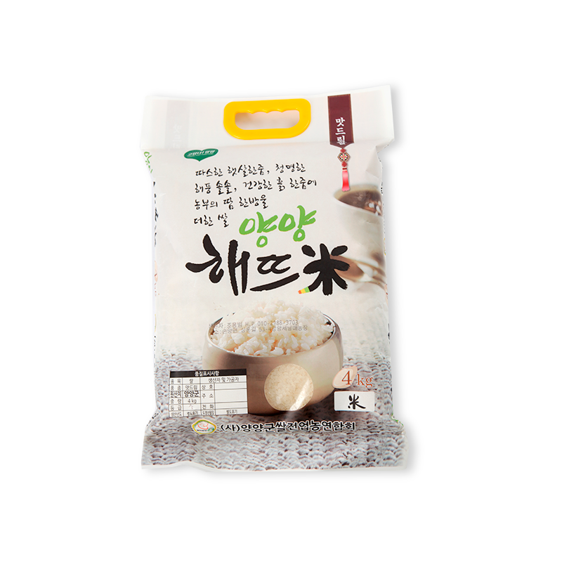 26년  5분도현미  4kg*2,10kg,20kg양양세남매농장